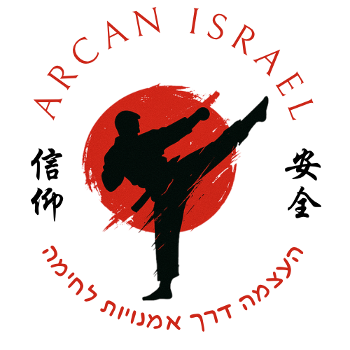 לוגו שקוף ARCAN ISRAEL